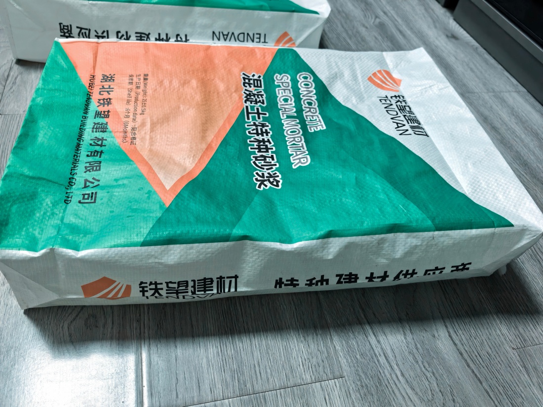 碑林抗裂密实剂